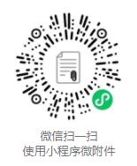 11國(guó)家藝術(shù)基金《樅陽(yáng)腔（吹腔）表演人才培養(yǎng)項(xiàng)目》 報(bào)名申請(qǐng)表.jpg